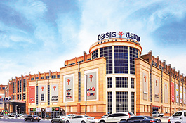 Oasis Mall